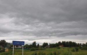 Тучи над рекой